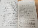 现代著名老中医名著重刊丛书（第一辑）·中医临证备要 新旧封面随机发货 实拍图