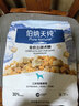 伯纳天纯鸭肉梨冻干三拼狗粮2kg/4斤 实拍图