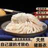 东大街肠衣灌10斤肉灌香肠烤肠腊肠含升级手推式灌肠器+线＋手套 实拍图