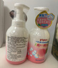 贝亲（Pigeon）洗发水沐浴露 含桃叶精华 洗发沐浴二合一  500ml*2 实拍图
