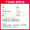 京呈HC5970粉盒适用立思辰GA3340/3341/7340dn HC5974华讯方舟HS1381/1381e黑白激光打印机墨碳粉盒硒鼓 大容量 实拍图