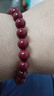 金石灵朱砂手串护身符男女款紫金砂转运珠佛珠情侣手链本命年生日礼物 实拍图