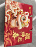 良品铺子醒狮迎春礼坚果零食礼盒组合2068g/2058g混发春节年货节送礼团购 实拍图