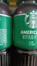 星巴克（Starbucks）咖啡星选即饮咖啡饮料瓶装便携提神醒脑熬夜加班高档送礼礼盒 美式270ml*6瓶 实拍图