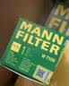 曼牌滤清器（MANNFILTER）三滤套装适用于帕萨特途观迈腾速腾速派明锐欧悦博奥迪Q3 实拍图