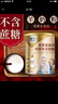 臻牧（zhenmu）羊奶粉无蔗糖高钙成人中老年富硒益生菌营养品送礼罐装820g 实拍图