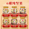 同仁堂品牌 北京同仁堂胖大海罗汉果金银花甘草菊花茶120g搭配雪梨烟肺 实拍图