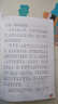 成语故事 彩图注音版 儿童文学 一二三年级课外阅读书必读世界经典文学少儿名著童话故事书 大语文系列 小学语文课外阅读经典丛书 万物复书三年级 万物复书 实拍图