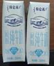 蒙牛特仑苏低脂纯牛奶250ml×16盒 健身减脂 送礼盒装 实拍图