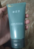 御泥坊 男士春风抚面黑茶劲爽洁面乳100ml氨基酸洗面奶保湿父亲节礼物 实拍图