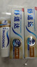 舒适达多效抗敏防蛀牙膏套装330g（100g*3+赠30g*1）新旧包装随机 实拍图