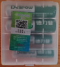 德力普（Delipow）充电电池 5号7号电池 配4节电池充电器套装适用玩具/遥控器/鼠标键盘 实拍图