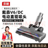 芬朗 【冠军推荐】适配Dyson戴森吸尘器配件V6/DC滚筒直驱显尘吸头地板地毯刷头 实拍图