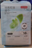 京东京造洁肤祛油湿巾独立装 10片*1包 擦脸洁面湿纸巾温和无酒精 实拍图