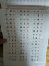 华夏万卷 田英章行书7000常用字 学生成年人练字专用初学者临摹描红练字帖硬笔书法练习手写体钢笔字帖升级版 实拍图