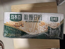 豆本豆唯甄豆奶250ml*24盒植物蛋白饮料儿童营养学生早餐奶整箱礼盒批发 实拍图