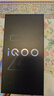 vivo iQOO Z11 Turbo第五代骁龙8 自研电竞芯片Q2 144Hz护眼电竞屏 2亿大底超级主摄 国家补贴游戏手机 极夜黑 16GB 512GB 官方标配 实拍图
