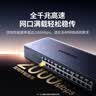 绿联24口全千兆交换机 企业级交换器 可上机架工程监控网络分线器网线分流器VLAN划分钢壳35374 实拍图