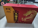 天福号熟食礼盒中华老字号含酱肘子牛肉北京特产端午送礼1710g 实拍图