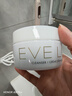 EveLomEVE LOM伊芙珑经典洁颜霜卸妆膏100ml养肤清洁细致毛孔 晒单实拍图