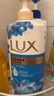 力士（LUX）(LUX)沐浴露 闪亮冰爽 沁爽香氛 爽肤香氛沐浴乳1000g留香 实拍图
