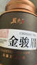 茗杰金骏眉 武夷红茶特级茶叶 蜜香养胃红茶罐装500g 送长辈礼品礼盒 实拍图