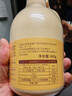 植物主义身体乳可用 保湿补水润肤乳护肤品 止痒滋润露 山羊奶润泽保湿身体乳400g 实拍图