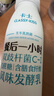 卡士（CLASSY.KISS）餐后一小时250g*3瓶双歧杆菌C-I低温酸奶 无蔗糖原味 实拍图