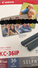 佳能（Canon）cp1500\cp1300相纸 照片打印机相纸耗材照片纸墨盒 KC-36IP（3英寸36张卡片相纸+1个色带 ） 实拍图