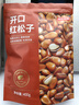 京东京造鲜来多 开口红松子400g手剥东北松子量贩袋装每日坚果零食特产 实拍图