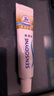 舒适达多效护理牙膏30g*1（试用品） 实拍图