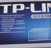 普联（TP-LINK） 8口千兆交换机 企业用家用宿舍分流器 网线网络分线器   即插即用 TL-SG1008+ 实拍图
