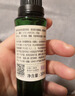 阿芙（AFU）荷荷巴油30ml 祛黑头 紧致细致 面部护理精华油  圣诞礼物 实拍图