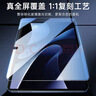 酷乐锋适用MatePad Air12英寸2025款钢化膜2024款HUAWEI平板保护膜全屏幕覆盖高清贴膜超薄玻璃防摔 实拍图