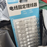 登比理线器 电线固定扣免钉无痕线卡整理走线夹网线卡扣自粘神器卡子 实拍图