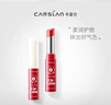 卡姿兰（Carslan）彩色润唇膏有色口红唇膏保湿滋润补水舒缓#01淡粉山樱3g 生日礼物 实拍图