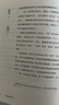 了不起的甲骨文 赠甲骨文百家姓小册子、吉祥话明信片 央视新闻报道、专注甲骨文科普作者李右溪，视频全网播放量超3亿人次 实拍图
