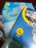 （上海）初中语文精练与拓展   七年级下册 开学季 实拍图
