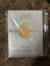 膜法世家（Mask Family 1908）半乳糖酵母面膜10片 细致毛孔嫩肤补水保湿修护提亮送女友 实拍图