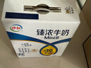 伊利臻浓牛奶 mini版臻浓125ml*20盒 咖啡搭档 礼盒装 实拍图