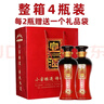 宣酒红宣 浓香型白酒 40度 500ml*4瓶 整箱装 小窖酿造 热门商品 送礼 实拍图