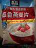 桂格（QUAKER）即食燕麦片700克 营养早餐 膳食纤维 0添加白砂糖 实拍图