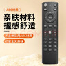 鸿欣达（HONGXINDA）适配于中国电信移动联通机顶盒遥控器三网通用遥控器全网络机顶盒万能遥控器 实拍图