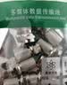 尘土 有线天线闭路线全铜英制F头有线对接头电视线连接延长接头断线对接器 双通3个+全铜F头6个 共三套装 实拍图
