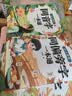 【斗半匠】小学生思维导图速记汉字升级版生字开花汉字速记识字偏旁部首结构组词形近字语文人教版汉字识字练习本册口诀助记识字快速记汉字幼儿启蒙生字预习卡 【全6册】速记汉字+汉字辨析 专项训练 实拍图