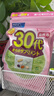 FANCL HealthScience女性30-39岁每日营养包 30袋/包 复合维生素 含维B维C辅酶Q10 实拍图