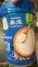 嘉宝（GERBER）原味+钙铁锌+番茄牛肉 6月龄高铁米粉礼盒250g*3罐送礼100%真验厂 实拍图