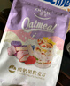 欧扎克 麦片营养早餐 水果麦片即食燕麦片零食代餐酸奶果粒味400g 实拍图