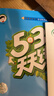 官方自营 2026春季53天天练小学英语四年级下册JT人教精通版（三年级起点）五三天天练53天天练同步练习册5.3天天练5·3天天练学霸培优学霸提优 实拍图