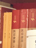 医宗金鉴正版全套全集人民卫生出版社精装上中下三册典藏版清吴谦中医临床必读丛书基础理论中医 晒单实拍图